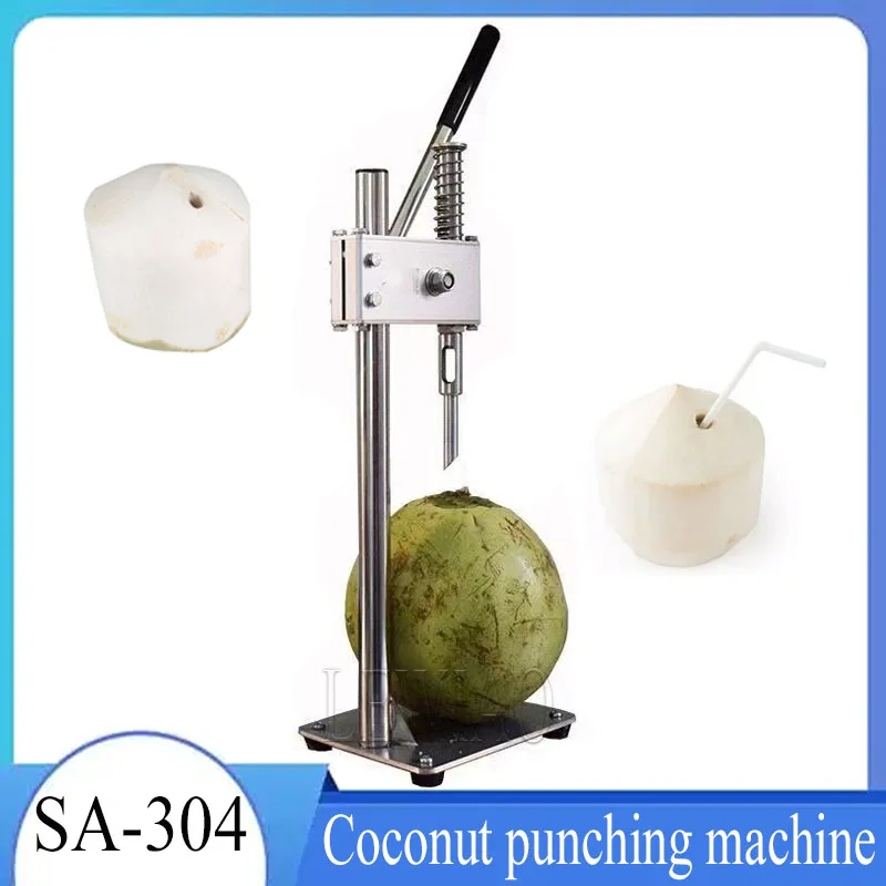 

Ручное Вертикальное Устройство для сверления кококоса, инструмент для резки кокоса в магазине фруктов, открывающая машина для кокоса