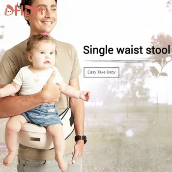 Marsupio ergonomico Marsupio multifunzionale Sgabello in vita Camminatori Imbracature per bambini Seggiolino da viaggio regolabile per bambini Forniture per bambini