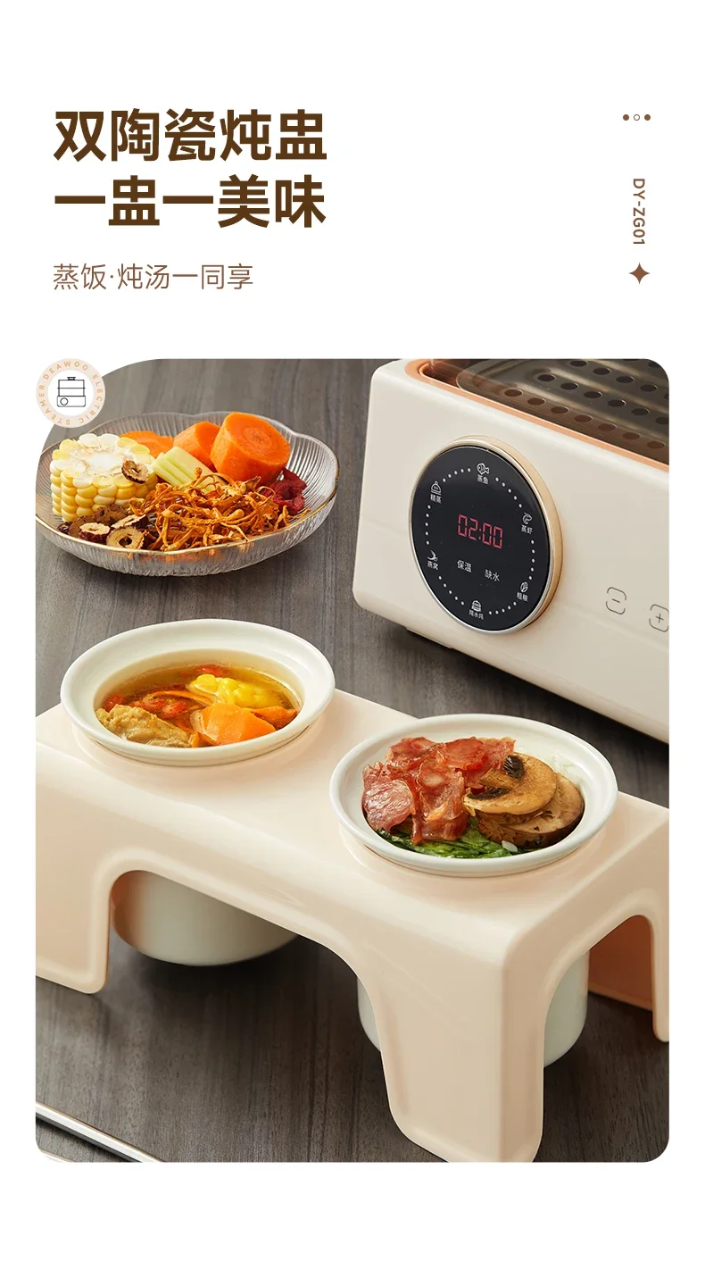 Description Picture 5 of itemDAEWOO Steamer Electric Steam Pot Cooking Steaming Household Small Automatic Reservation Stewing Food Dumplings Pan Warmer Pots