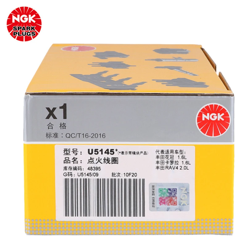 NGK 点火コイル U5145 は、Rayling Yaris Eolla Corolla Prius 高圧