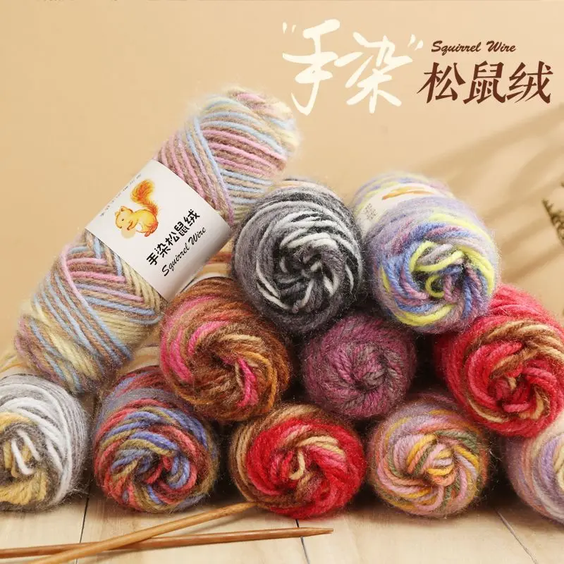 Colorful Squirrel Fleece Thread 75g Bright Silk Thread Dyeing Colored Wool Yarn Scarf Hat Thread Hand Woven DIY Sweater Yarn 5