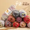 Colorful Squirrel Fleece Thread 75g Bright Silk Thread Dyeing Colored Wool Yarn Scarf Hat Thread Hand Woven DIY Sweater Yarn 5