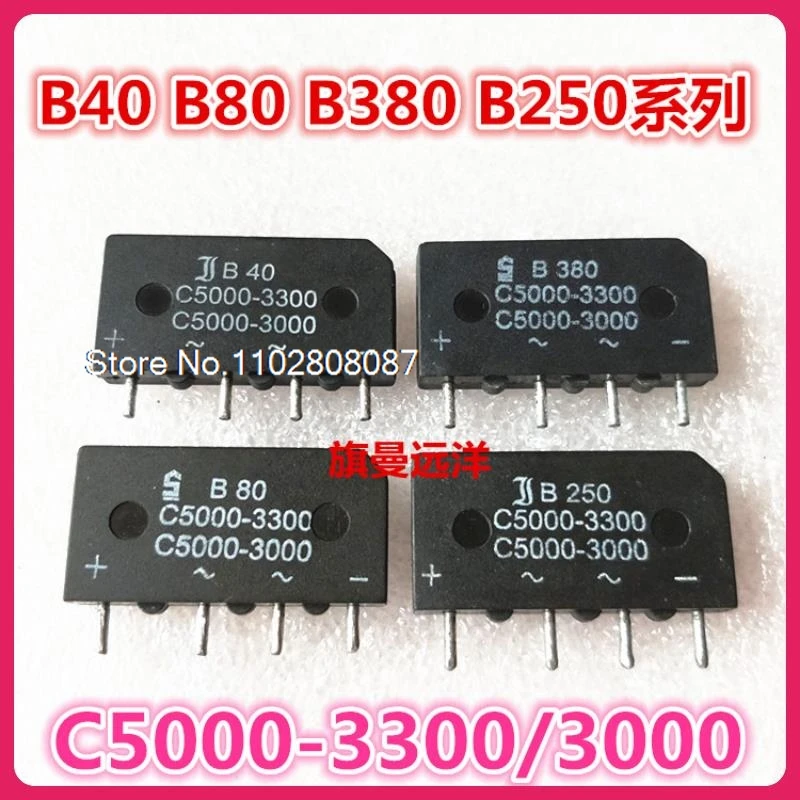 

C5000-3300 C5000-3000 B40 B80 B380 B250