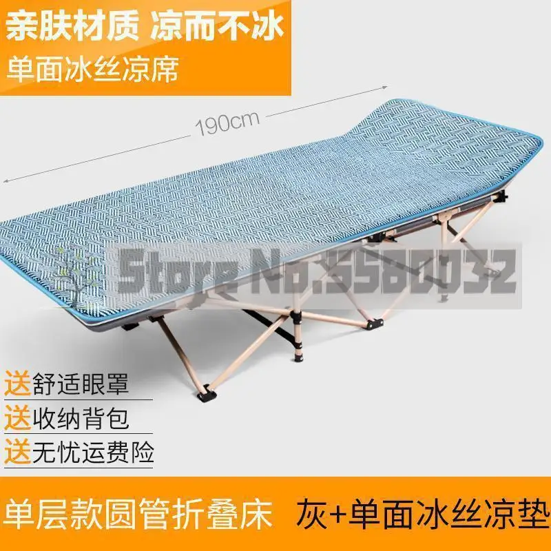 M8 Travel Folding Bed Company Nap Bed Portable Single Hospital Accompanying Bed Simple Camp Bed Economic Field white dining table Home Furniture