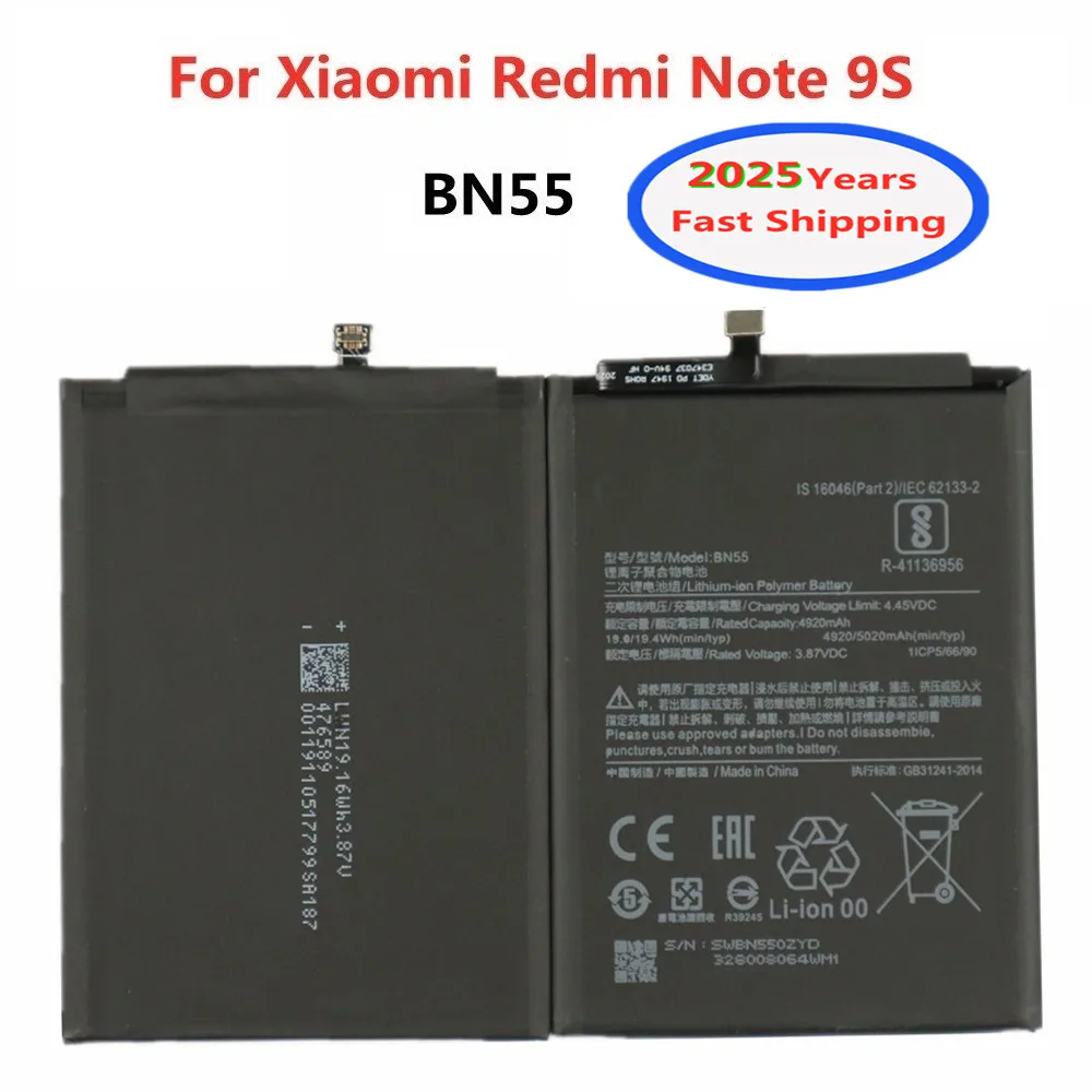 بطارية BN55 لعام 2025 لهاتف Xiaomi Redmi Note 9S S Note9S