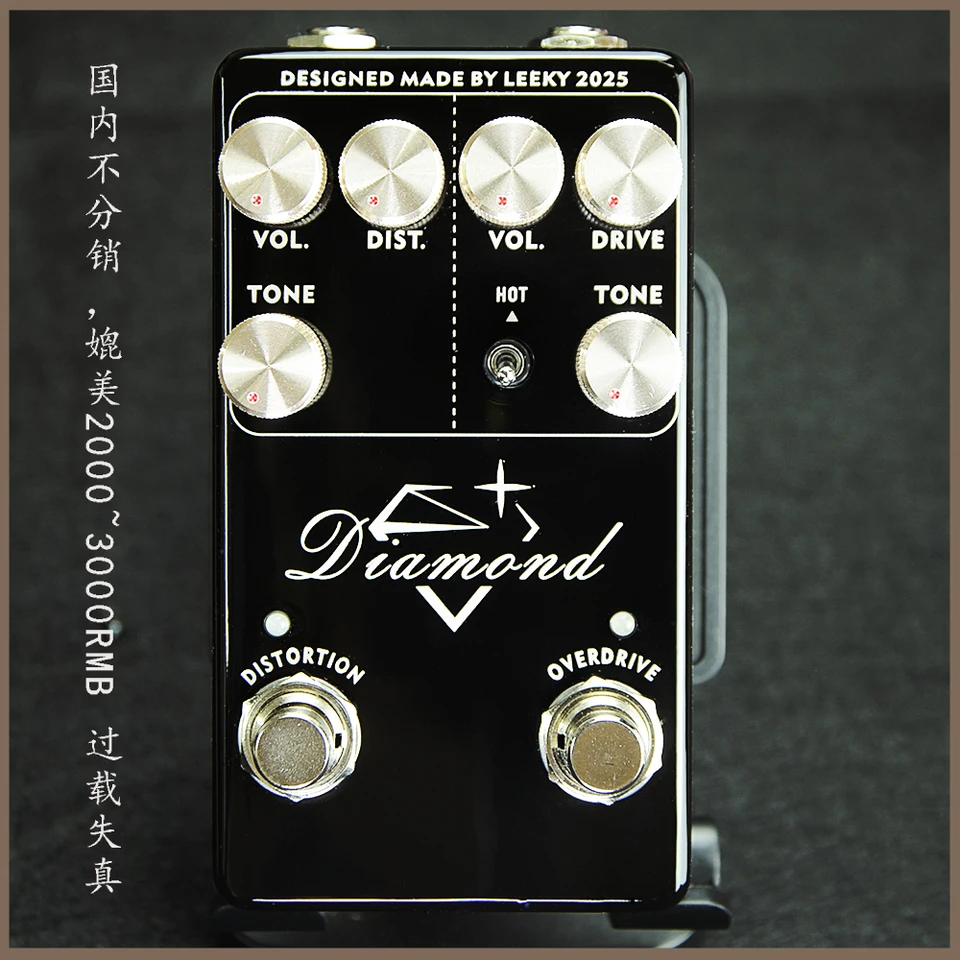 Blok Mugt Diamond Distortion and Overdrive Guitar Effect Pedal