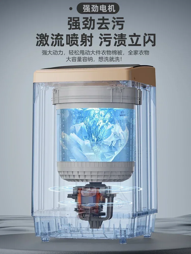 Household fully automatic washing machine pulsator small baby children drying washing machine large capacity 4