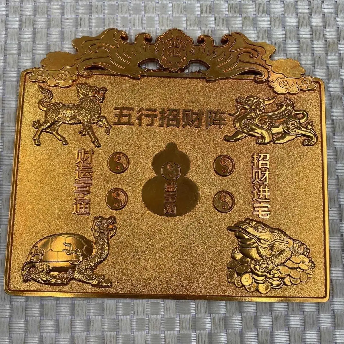 

Zhao Gongming's Wealth Attraction Order, Yellow Bronze Medal Decoration, Business Fifth Road God of Wealth Boss, Desktop Noble P