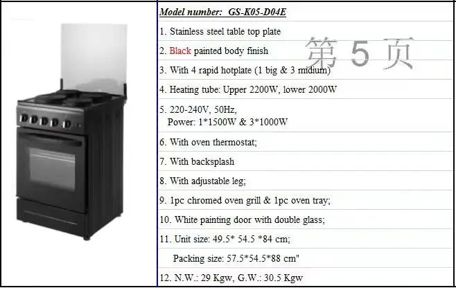 Hot Selling Multi-headed Europea Baking Integrated Oven Stove 4 Electricity Burner Commercial Portable Oven 2