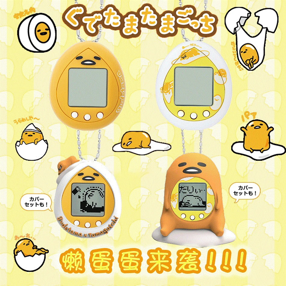 Original Tamagotchi Gudetama Egg 