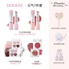 FLORTTE Makeup Set Narcissistic Lipstick Eye Shadow Powder Blusher Solid Lipgloss Makeup Gift Box 7pcs 3