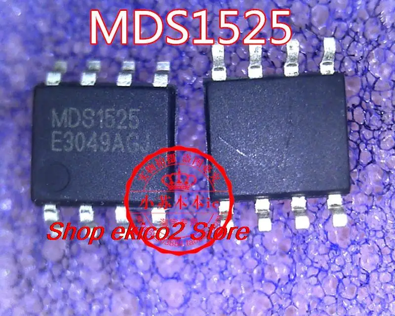 

10 шт., MDS1525 MDS1525URH 1525 SOP8
