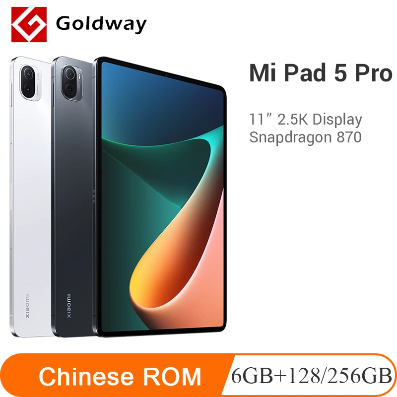 安い買取 美品　Xiaomi Pad 128GB 5 タブレット