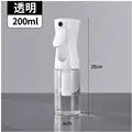 200ML