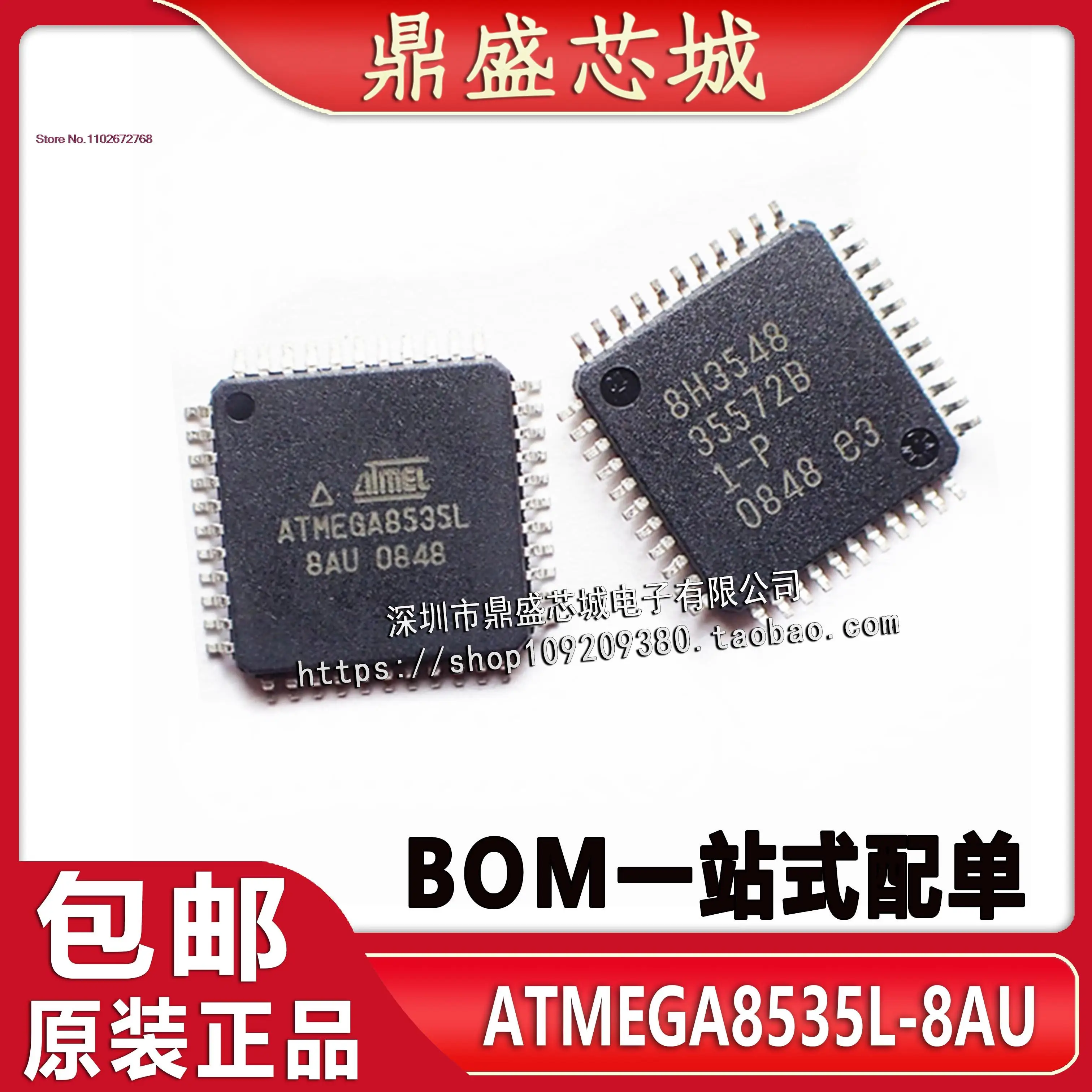 

ATMEGA8535L-8AU ATMEGA8535L TQFP-44-