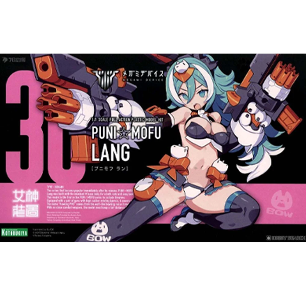 In Stock MEGAMI DEVICE PUNI MOFU LANG PUNI MOFU MAO 1/1Scale Full