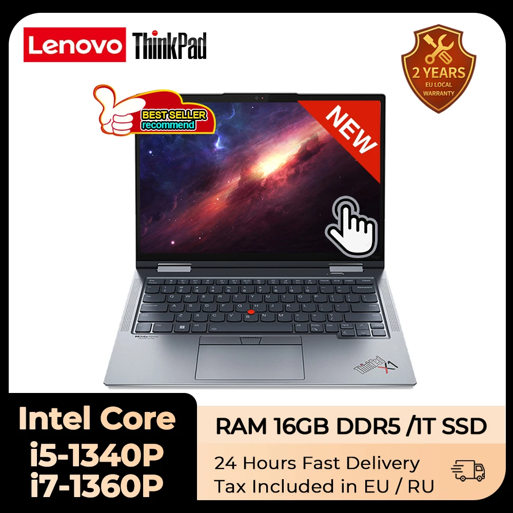 Ноутбук Lenovo ThinkPad X1 Yoga 2023 дюйма