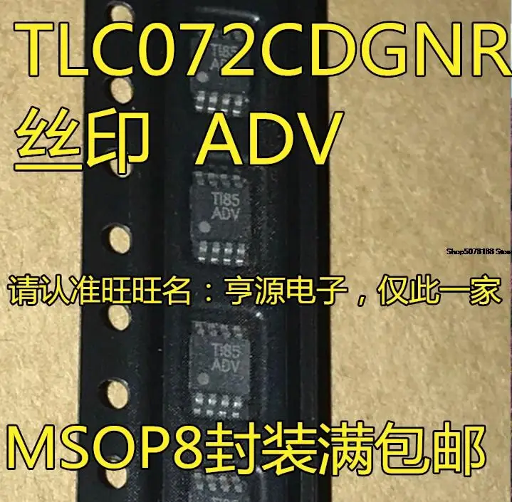 

10pieces TLC072CDGNR MSOP8 ADV