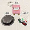 250V PE Butt Welding Machine Heating Plate Temperature Controller Control Knob Manual 1