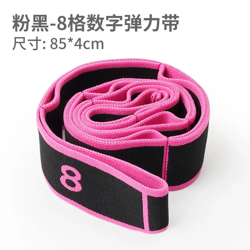 Yoga Stretching Belt Dance Stretching Band Loop Yoga Pilates Fitness Tension Belt Digital Stretch Elastic Band Resistance
