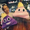 1PC Creative Super Poop Stuffed Plush Toy Funny Cute Face Expression Poop Doll Plush Toys Sleep Pillow for Kids Birthday Gift 4