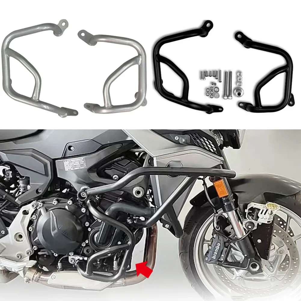 

Нижняя Защитная балка мотоцикла для BMW F900R/F900XR 2020-2021