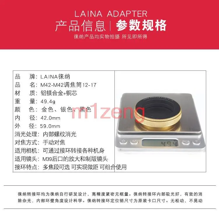 Description Picture 3 of itemm42-m42 12-17mm 17-31mm 25-55mm 35-90mm M42 to M42 Mount Focusing Helicoid Ring Adapter Macro Extension Tube for camera lens