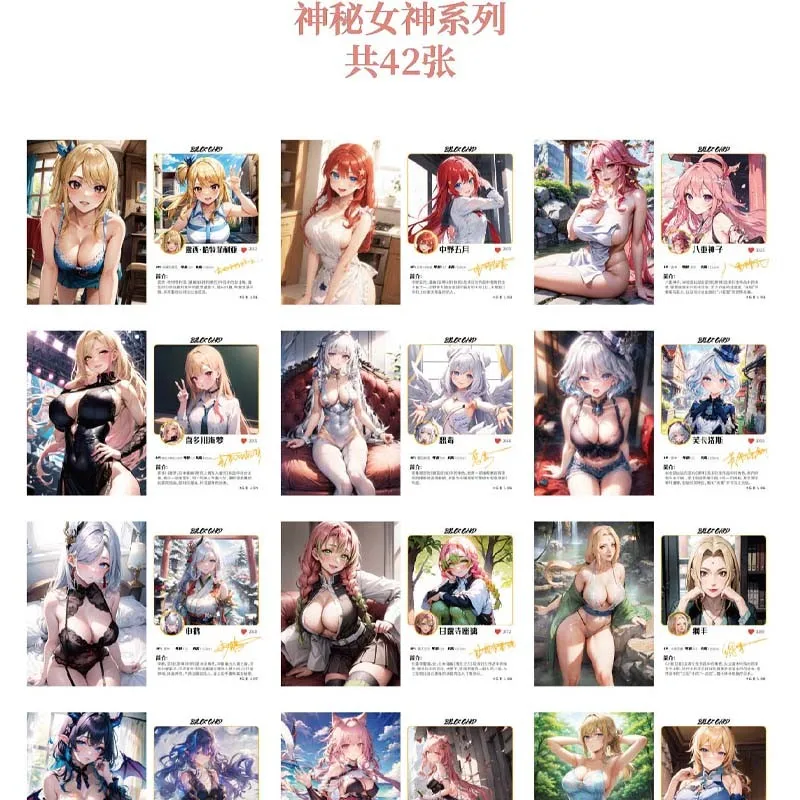 Рисунок 6 - Коллекция редких открыток для бикини