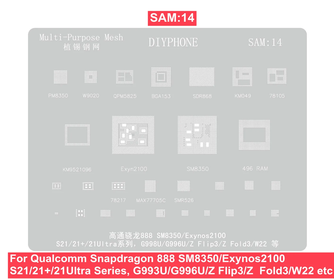 DIYPHOEN BGA 리볼링 스텐실 SAM1-21 삼성 A/C 전 제품군 엑시노스 CPU 전원 충전기 WIFI IF RF IC 주석 납땜망 0.12mm