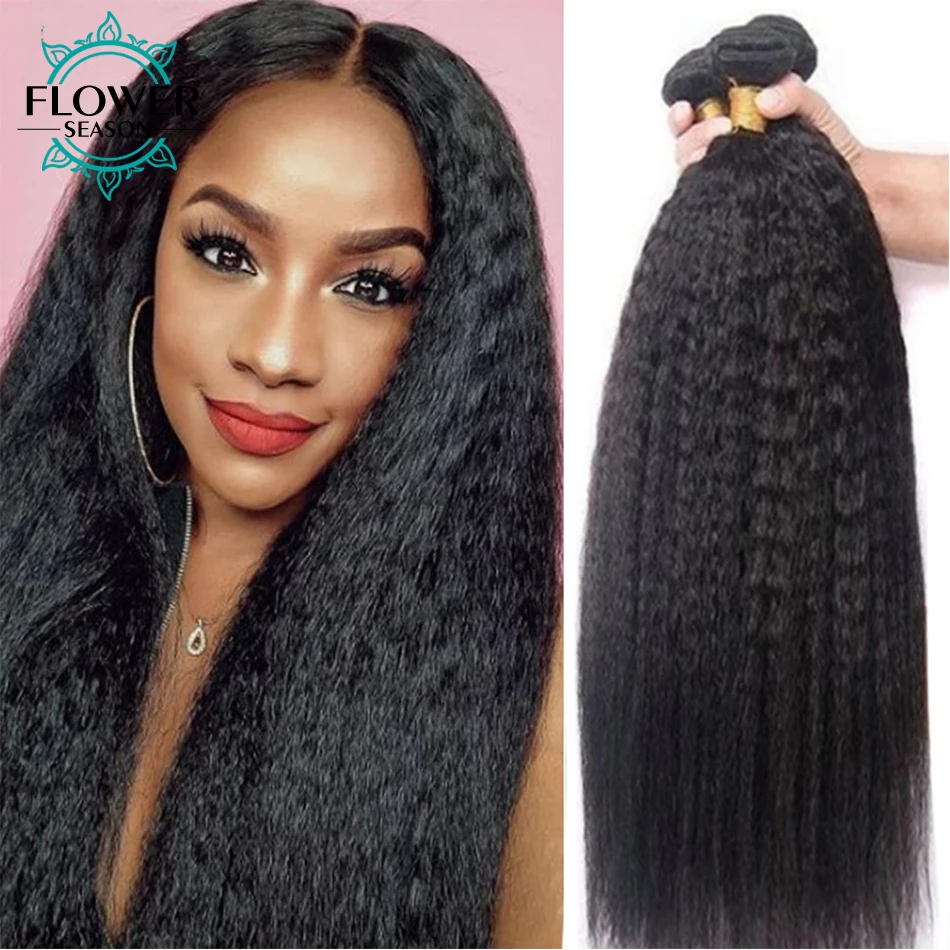 Human Hair Bundle Yaki Human Hair Bundles 1/3/4 Pcs/Lot Light Yaki