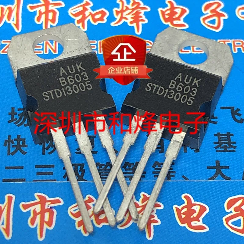 

30 шт. Оригинальный Новый Триод STD13005 TO-220