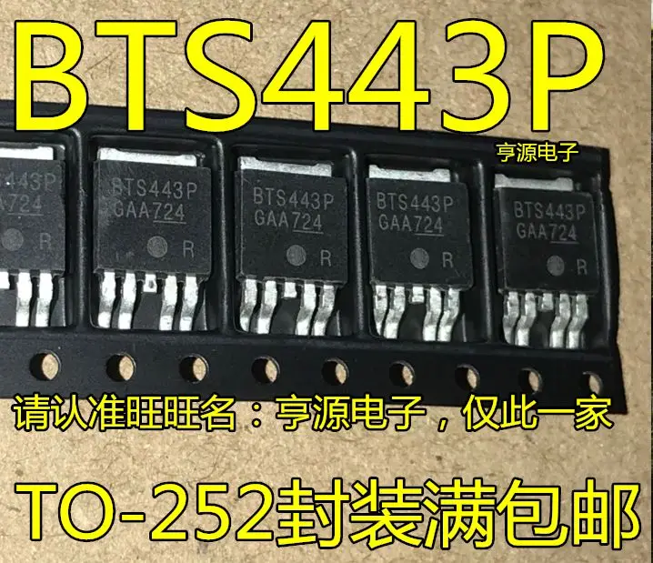 

Бесплатная доставка BTS443 BTS443P 5 шт.