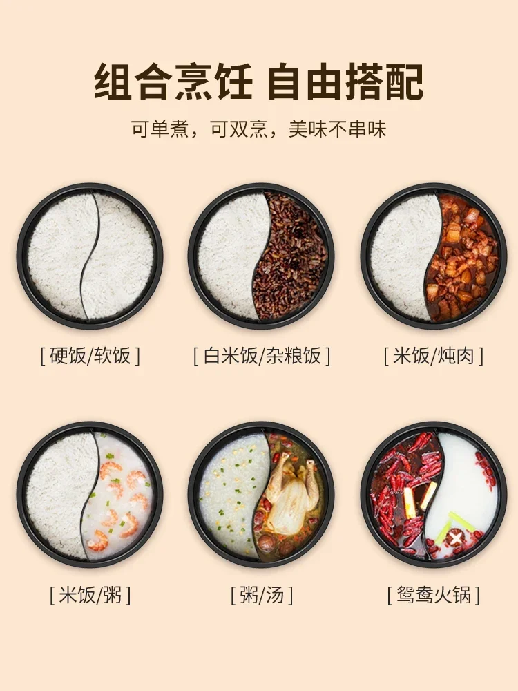 Xike Yuanyang High Voltage Electric Rice Pot 2-in-1 Household Multifunctional One Pot, Two Boils, Two Galls Rice Cooker 3