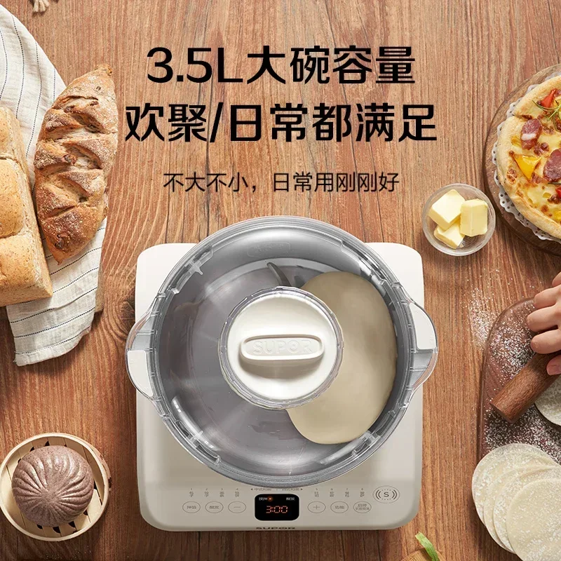 Household small dough mixer fully automatic integrated dough kneading, mixing and fermentation chef machine 3