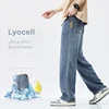 2024 New Soft Lyocell Stretch Jeans Men's Loose Wide Leg Pants Elastic Waist Casual Denim Trousers High Quality Streetwear 1
