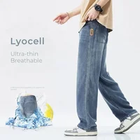 2024 New Soft Lyocell Stretch Jeans Men's Loose Wide Leg Pants Elastic Waist Casual Denim Trousers High Quality Streetwear 1
