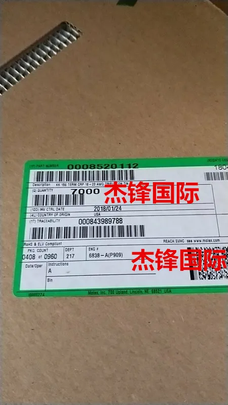 

7000pcs/lot 0852-0112 08-52-0112 08520112 for:20-18AWG 100% New