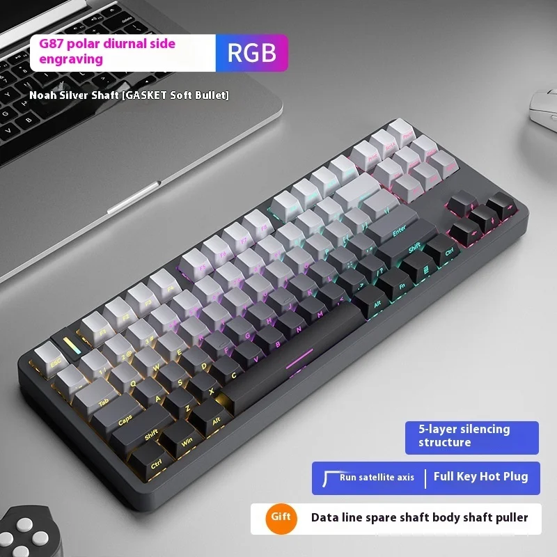 

G87 mechanical keyboard hot swappable RGB esports game keyboard mute axis Gasket wired polar day gradient side carving