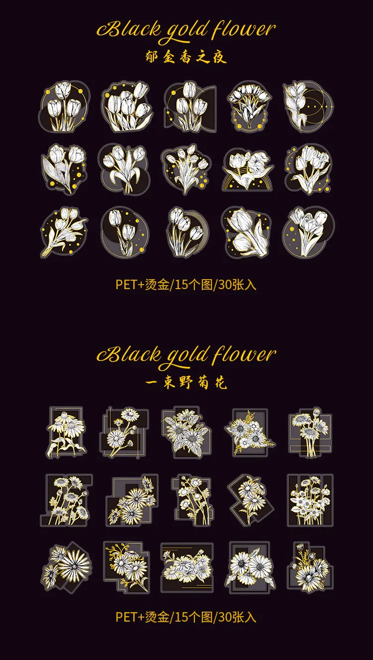 Yoofun 30 teile/paket Schwarz Weiß Blumen Aufkleber Mobile Scrapbooking Journal Tagebuch Dekorative Schreibwaren Label Geschenke Handwerk Machen – Detail 10