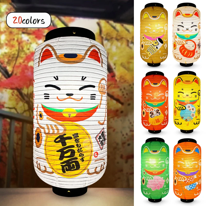 Lanterne Solaire Japonaise Imprimé Chat - Imperméable, Lumière LED Jaune, Automatique - Pour Jardin, Cour, Décoration Extérieure