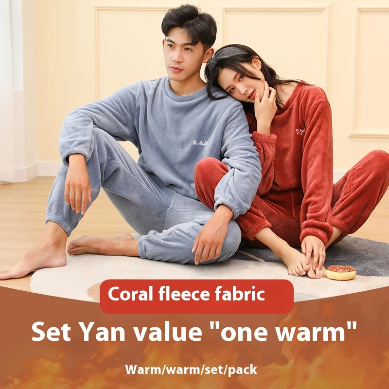 남성용 잠옷 두꺼운 따뜻한 산호 벨벳 가을 겨울 홈웨어 긴팔 긴 바지 솔리드 소프트 잠옷 2PCS/세트 커플