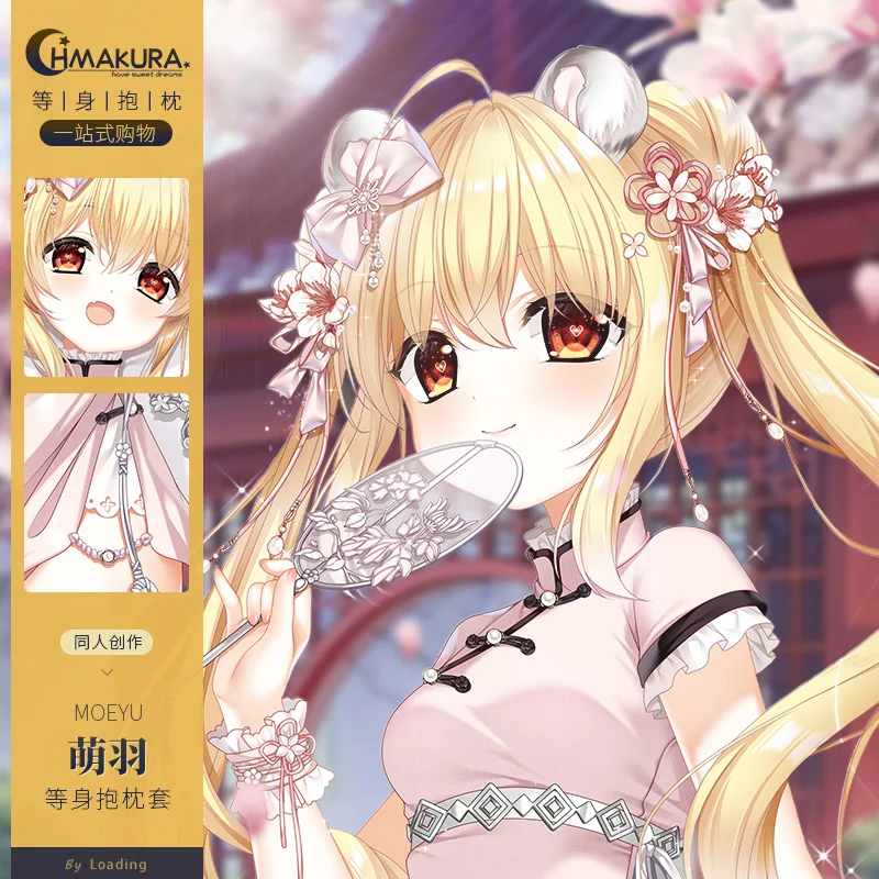 

Moeyu Dakimakura Anime Hugging Body Pillow Case Long Life-size Pillowcase 160*50/35*55cm Cosplay Cushion New 2WAY Sexy Cover