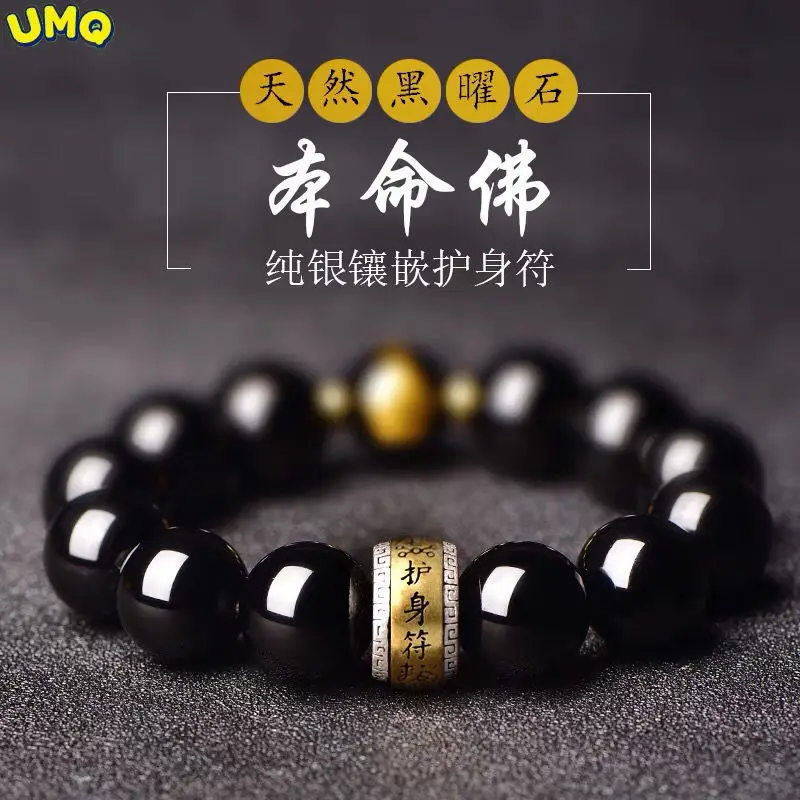 

Obsidian Luck bracelet Male Sterling Silver Zodiac Amulet Transfer Bead Life Buddha Hand String Gift for Wealth Healing Jewelry