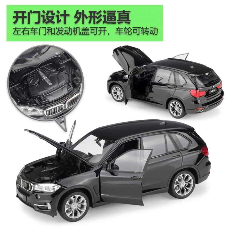 WELLY 1:24 스케일 다이캐스트 자동차 장난감 BMW X5 높은 시뮬레이션 모델, 클래식 SUV 금속 합금 장난감 자동차, 어린이 선물 컬렉션