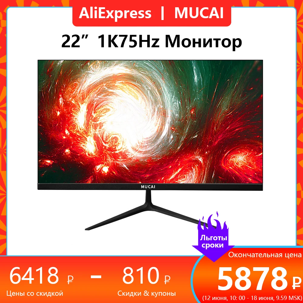 MUCAI 22 Inch Monitor Office Gaming Computer Display FHD 1080P IPS ...