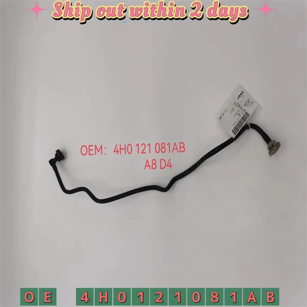 엔진 진공 호스 라디에이터 파이프, VW 아우디 C7 Q7 A8 D4 4H0121081AB 4M0121081AJ 4M0121081AK 4M0121081BK 4G0121081FG