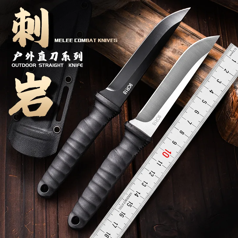

Outdoor survival portable knife, sharp and high-hardness tactical self-defense knife, camping portable small straight knife