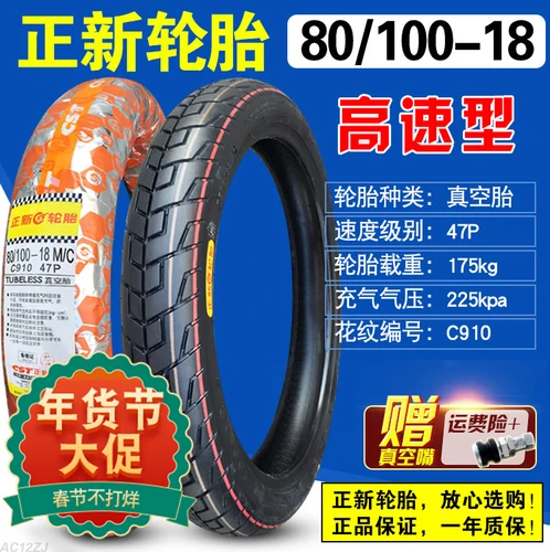 Cst 1 90 18 100 90 18 100 80 18 80 100 18 90 90 18 Tyre Anti Skid Tires Tubeless Tire For Motorcycle Motorcycle Tires Wheels Aliexpress