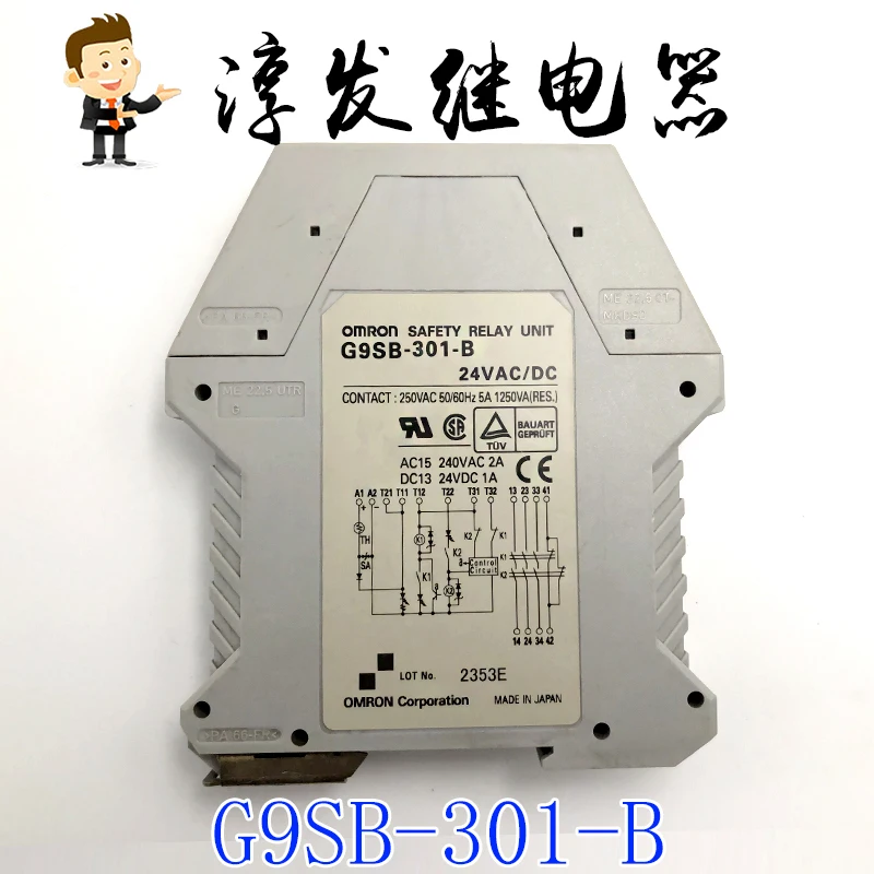 

Free shipping G9SB-301-B 24VAC/DC G9SB 5A 10pcs Please leave a message