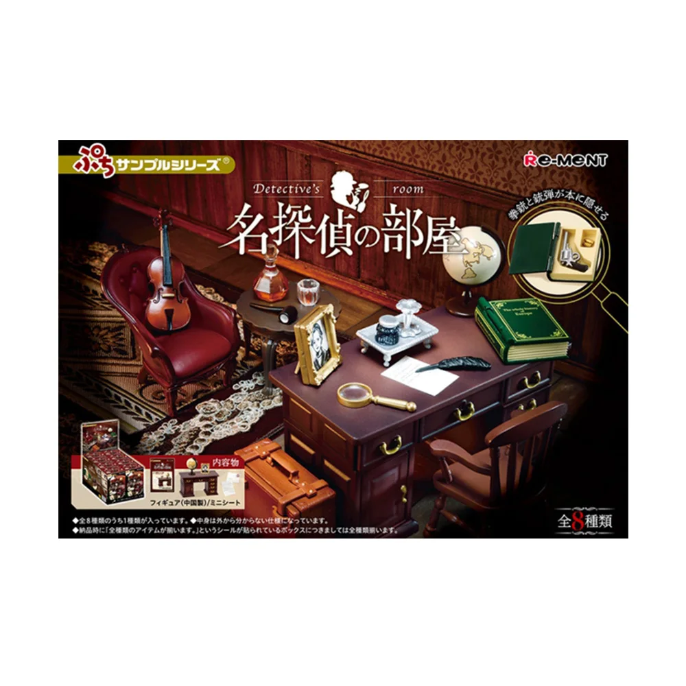

RE-MENT The Detective's Room Vintage Lnspector's Department of Furniture Tide Play Adornment mystery Box